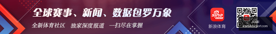 春季赛战火,重燃,再创辉煌,AG视讯官网,AG视讯App,AG视讯下载,AG视讯登录,AG视讯平台
