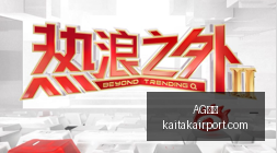 京东电竞中,心赛事,战队强势领,AG视讯官网,AG视讯App,AG视讯下载,AG视讯登录,AG视讯平台
