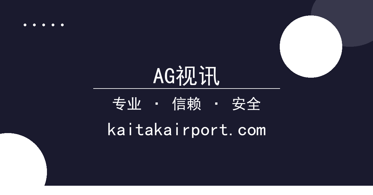 AG视讯 - 网红短剧反派逆袭，情感冲突热度差异 配图1