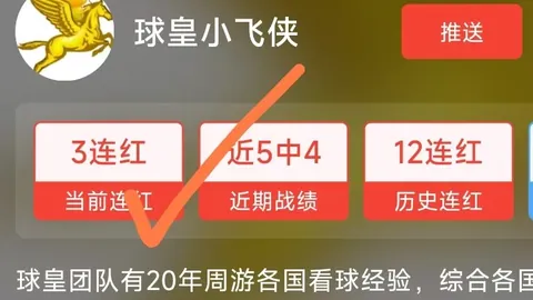 2026健康风向标：好大夫引领告别旧医疗时代