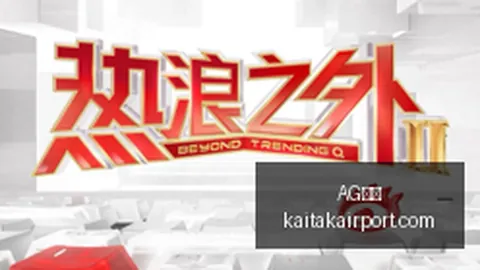 京东电竞中心赛事，战队强势领跑